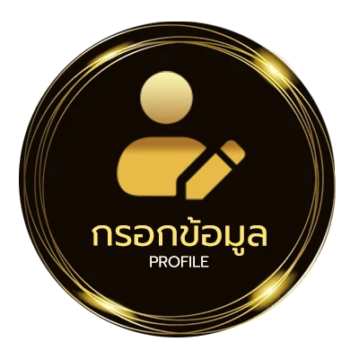 โปรไฟล์ https www 777beer com agreement8 aspx
